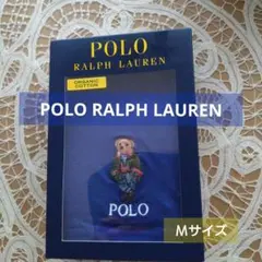 百貨店購入　ポロラルフローレン ボクサーパンツ ポロベア　ブルーМ