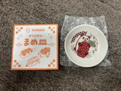 スシロー オリジナル まめ皿(いくらパンダ)