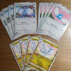 チルット(2種) チルタリス 各4枚 いざなうしらべ