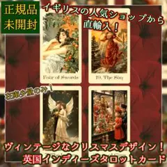 Loro Piana クリスマス限定 タングラムパズル 木製 羊 非売品 箱付き Loro Piana クリスマス限定 タングラムパズル 木製 羊 非売品 箱付き