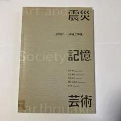 Item thumbnail for item 6eaae832-de00-485b-9b44-10d67179ec54