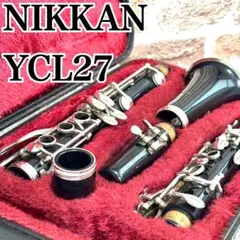 クラリネットYCL 35本体 ケース付き 現品限り】【中古】ヤマハ YAMAHA クラリネット YCL35 YCL-35 現状渡し
