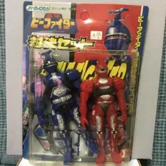 ビーファイター当時物!重甲戦士セット未使用!チラシ付き!レア!入手困難です! メルカリ