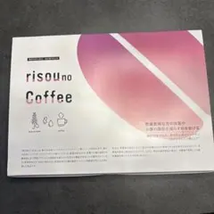 2026年最新】りそうのコーヒーの人気アイテム - メルカリ