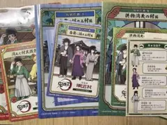 鬼滅の刃×明治村　クリアファイル3枚セット　謎解き付