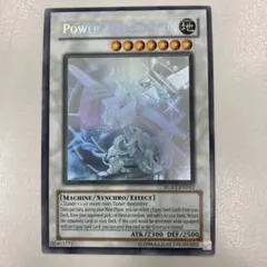 遊戯王 パワーツールドラゴン 英語版 レリーフ 1st 遊戯王 パワーツールドラゴン 英語 1st レリーフ アルティメット