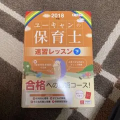 Item thumbnail for item 4a87f604-aaa9-4905-a439-e1fe669f18ed