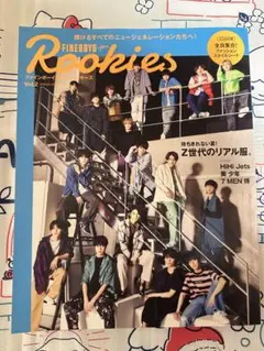 FINEBOYS+plus Rookies vol.2