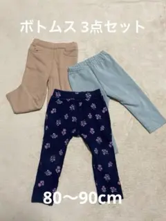 ベビー服 ボトムス3点セット 95cm未満 花柄 ベージュ グリーン