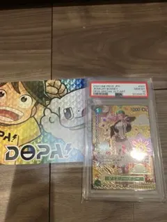 p*p様 ジュエリー・ボニーc SP PSA10