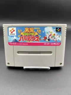 SFC スーパーファミコン 実況おしゃべりパロディウス