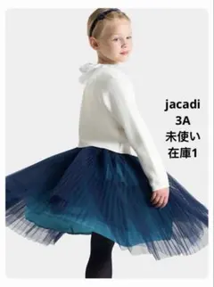 【未使い・タグなし】jacadi チュールスカート　ネイビー　3Aのサムネイル