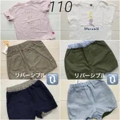 キッズ服 夏 110 女の子 Tシャツとショートパンツ 4点まとめ売り
