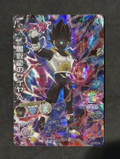 仮面のサイヤ人　PSA10 2025年最新】仮面のサイヤ人 sec psa10の人気アイテム - メルカリ