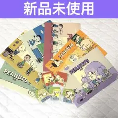 スヌーピー ファミマ限定 ファイル ステッカー コンプリートセット
