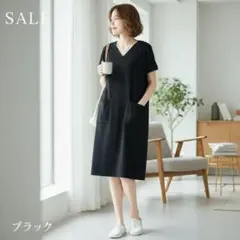 ＊新品＊ワンピース ブラック 黒 半袖 お出かけ オシャレトレンド black