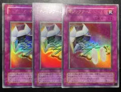 良品 遊戯王 マジックアーム・シールド ウルトラパラレル DM4 G4-15 Amazon.co.jp: 遊戯王 マジックアーム・シールド G4-15 ウルトラ : ホビー