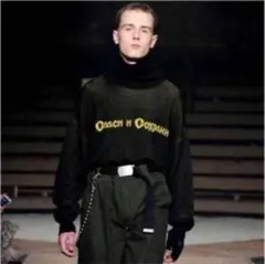 2025年最新】ゴーシャラブチンスキー ニット セーターの人気アイテム