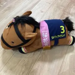 タイトー限定　桜花賞 リバティアイランド ねそべり超BIGぬいぐるみ