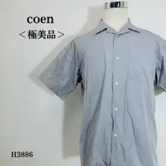 【極美品】コーエン オープンカラーシャツ 半袖 綿100％ S ライトグレー