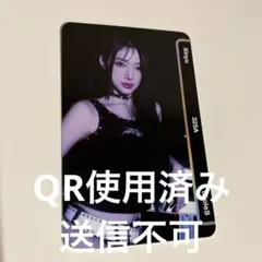 tripleS シンウィー objekt ⚠️QR使用済み