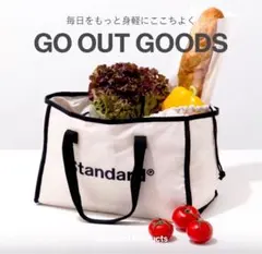 スタンダードプロダクツ　自立するショッピングバッグ　ベージュ　新品未使用のサムネイル