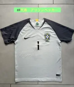 ブラジル代表　アリソンベッカー　ゲームシャツ　オーセンティック　Brazil