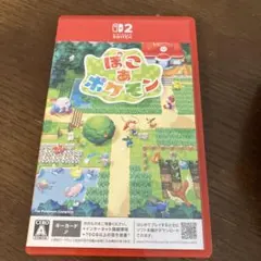 Switch2 ぽこ あ ポケモン キーカード版