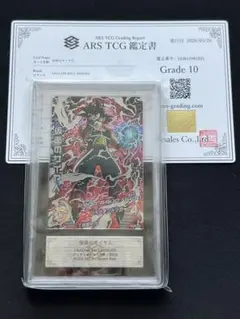 2026年最新】ars鑑定 ドラゴンボールの人気アイテム - メルカリ