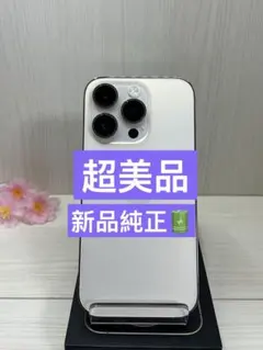 2026年最新】iphone14Pro 256gb バッテリー100の人気アイテム - メルカリ