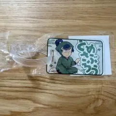 忍たま乱太郎 天空遊歩 てんぼうパーク アクリルラゲッジタグ 食満留三郎