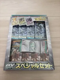 2026年最新】ポケモンカード クレイバースト スノーハザード ex