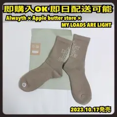 2026年最新】alwayth ソックスの人気アイテム - メルカリ