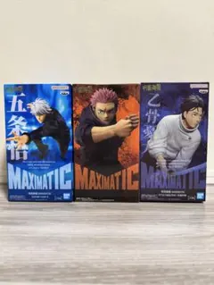 MAXIMATIC フィギュア 3体セット