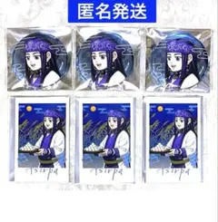 ゴールデンカムイ 黄金喫茶 お月見だよ！ アシリパ　6セット