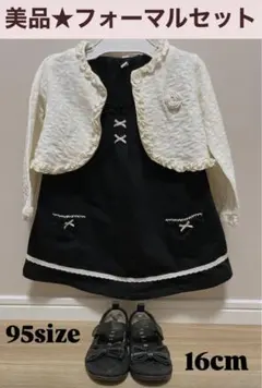 フォーマルセット　靴　黒　16cm 西松屋　女の子　卒園式　入園式　冠婚葬祭