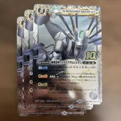 獅機龍神ストライクヴルム・レオX 旧枠　3枚　ストライクヴルムレオX
