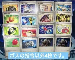 カウンターキャッチャー