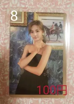 TWICE ツウィ 8  トレカ feel special