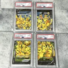 PSA10 PSA6 ピカチュウVUNION 4連番