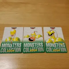 ポケモン モンスターコレクションカードセット