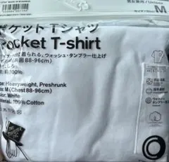 ファミリーマート トリップスター Tシャツ　野村訓市 tripstarのサムネイル