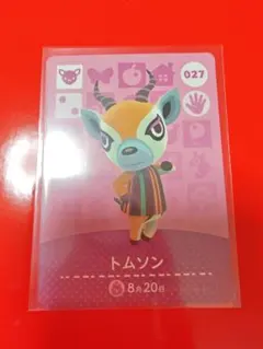 どうぶつの森 トムソン 027 amiiboカード 1弾 あつ森