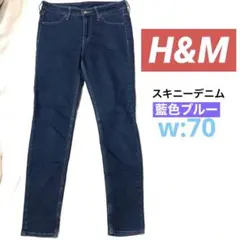 美シルエット H&M エイチアンドエム　レギュラースキニーデニム　藍色ブルー
