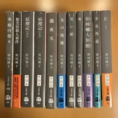ヴィジュアル書芸術全集 全10巻セット 雄山閣出版 - メルカリ