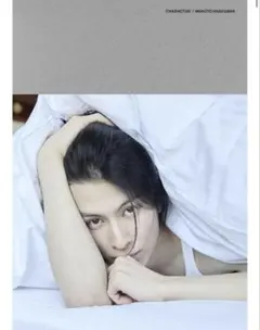 長谷川慎ファースト写真集