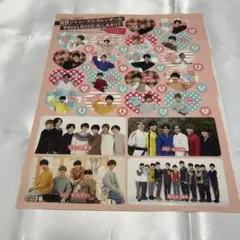 Myojo 2021年3月号 関ジュ