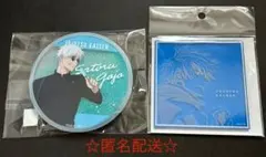 呪術廻戦　五条　コースター2点セット