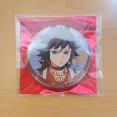 鬼滅の刃 冨岡義勇　午年　干支　缶バッジ