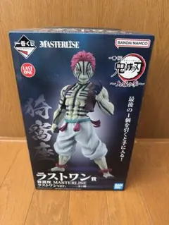 一番くじ 鬼滅の刃 猗窩座 ラストワン賞